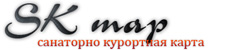 санатории и пансионаты